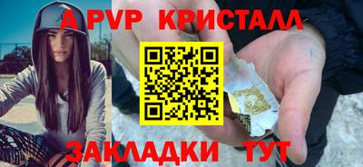 мефедрон мука Тула