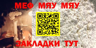 эйфоретик Туймазы
