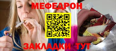 мефедрон мука Тула