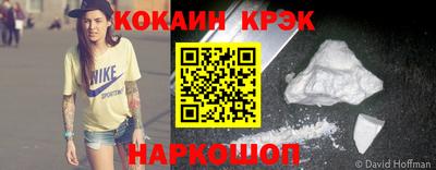наркотики Тулун