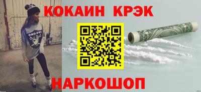 наркотики Тулун