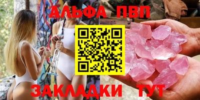 эйфоретик Туймазы