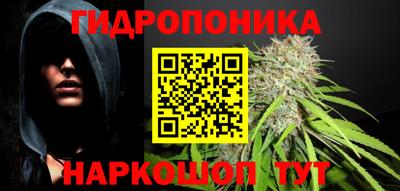 наркотики Тулун