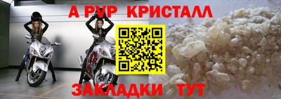 эйфоретик Туймазы