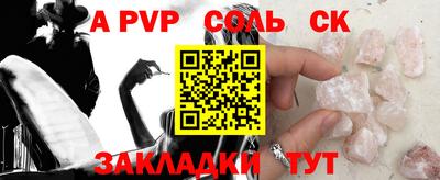 мефедрон мука Тула