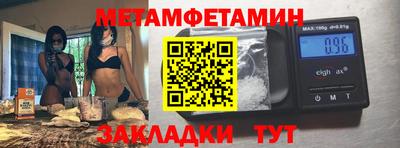 мефедрон мука Тула
