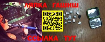 наркотики Тулун