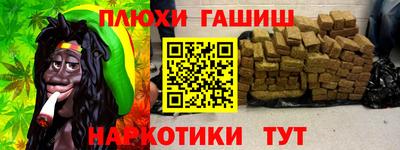 эйфоретик Туймазы