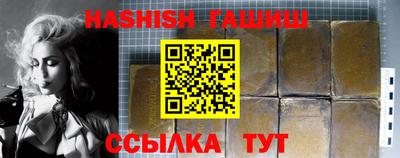 наркотики Тулун