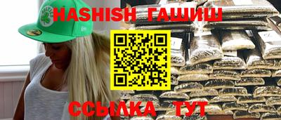 наркотики Тулун