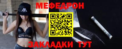 мефедрон мука Тула