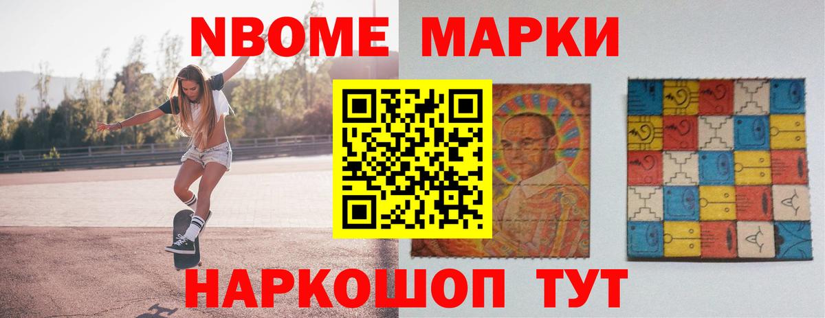 Бийск  ЛСД экстази кислота  LSD-25 экстази ecstasy  Вход с VPN 